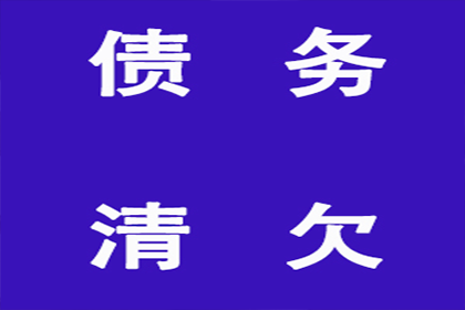 原配起诉小三追偿欠款，多久能立案？